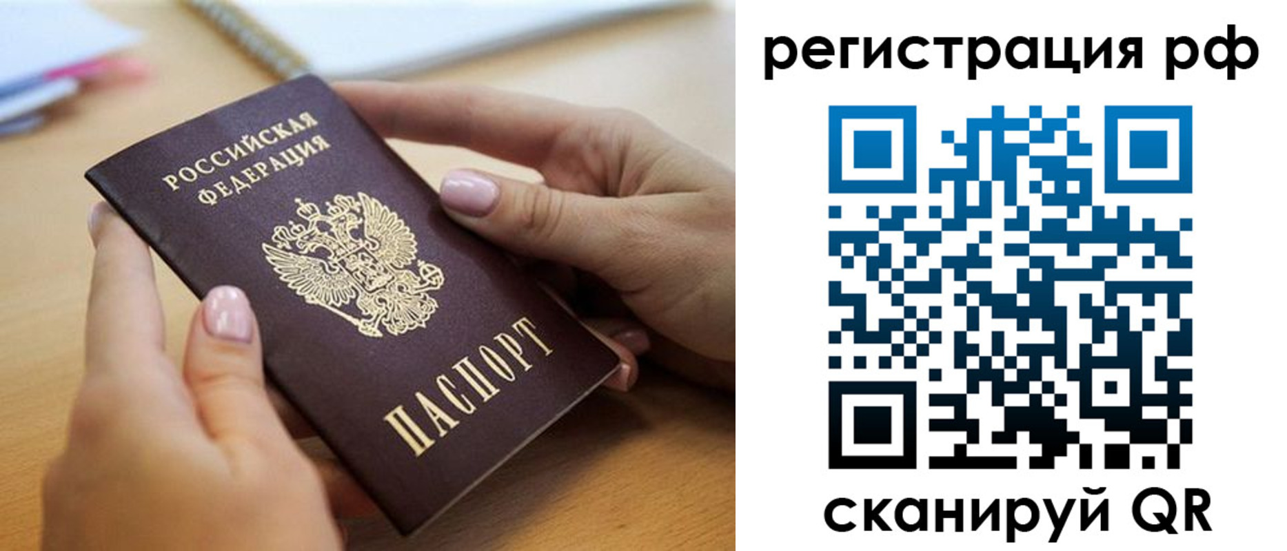пропишу в квартире в Микуни