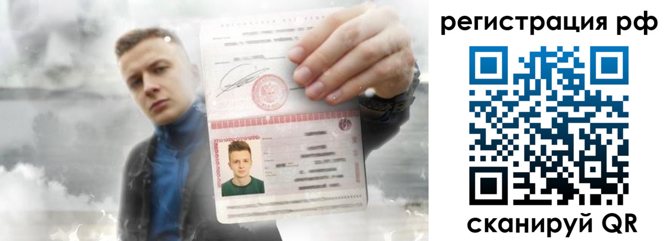 временная регистрация для школы в Микуни