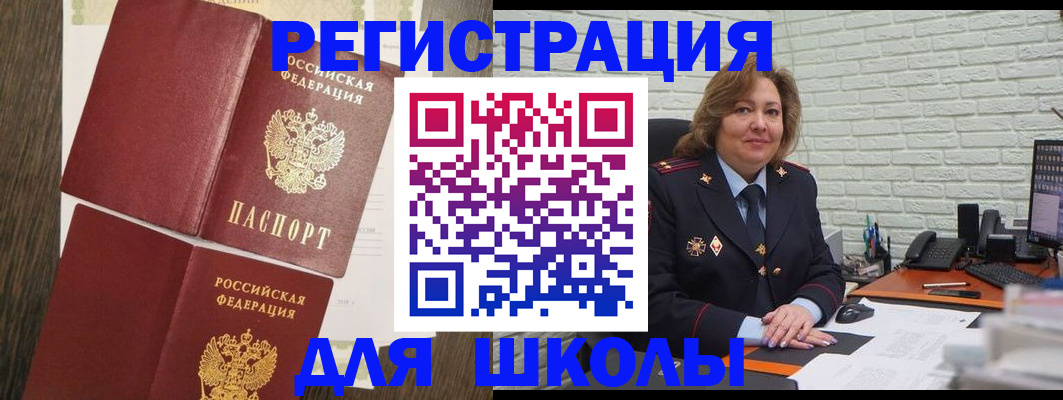 миграционный учет в Микуни